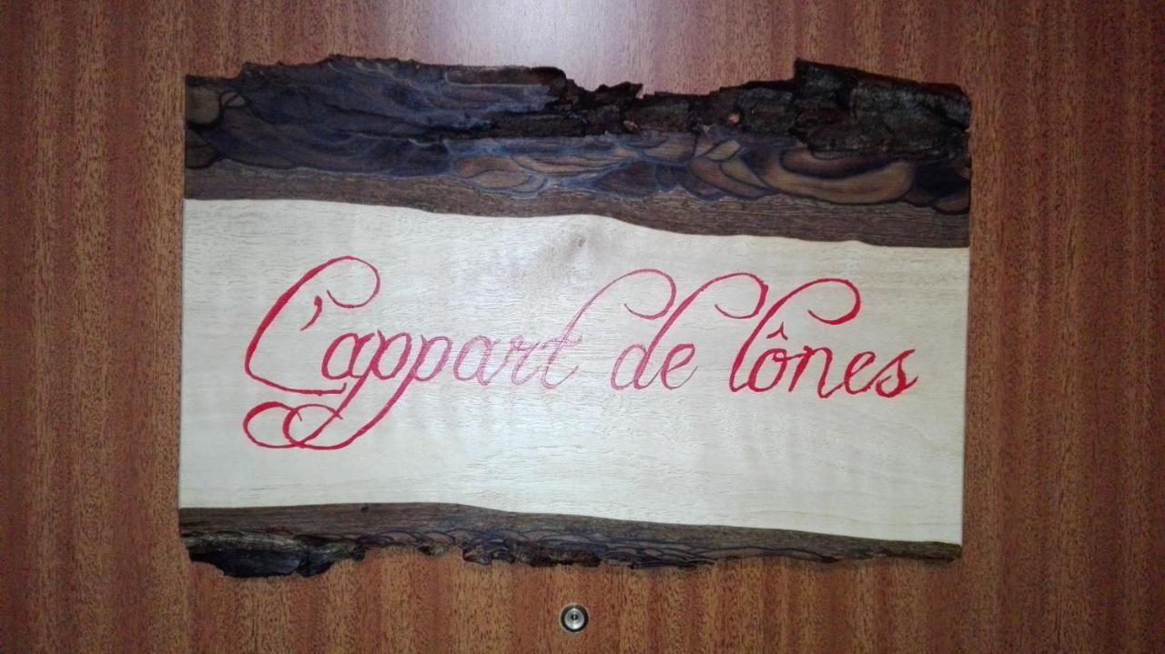 L'Appart De Lones 欧特维尔－隆普内斯 外观 照片